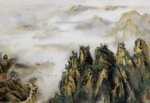 Feves Gallery Exhibit Featuring Chinese Brush Painter Tien-chu Loh